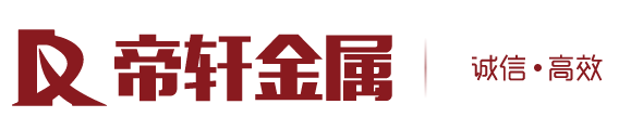 en深圳帝轩铝业有限公司